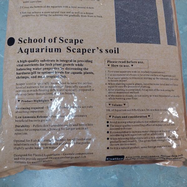 SoS Aquarium Scaper's Soil Extra Fine 10L