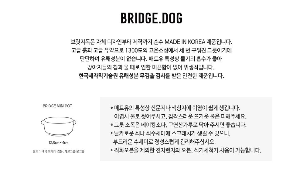 BRIDGE DOG CHARACTER MINI POT DINOSAUR GREEN